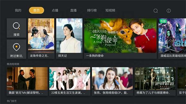 三洋电视下载管理在哪,三洋电视安装