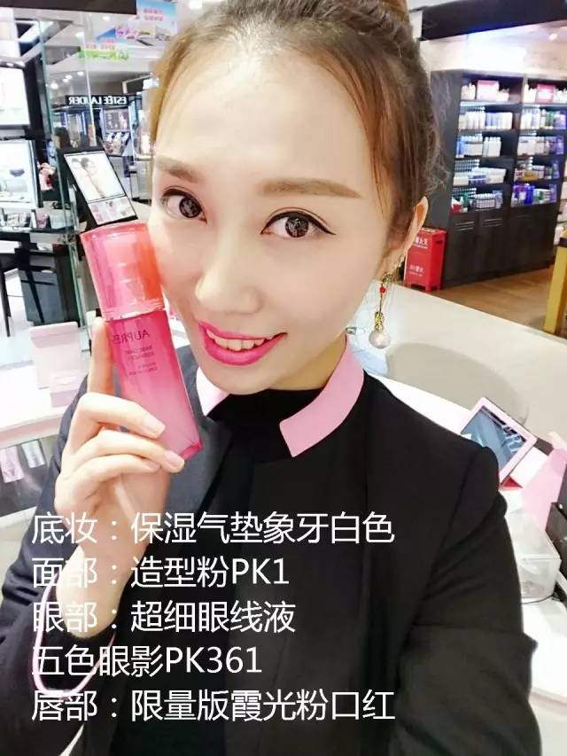 唐山美女彩妆大比拼，得票最多的是谁？（有福利）