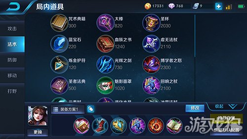 王者荣耀貂蝉操作技巧解说,王者荣耀貂蝉手法怎么练习