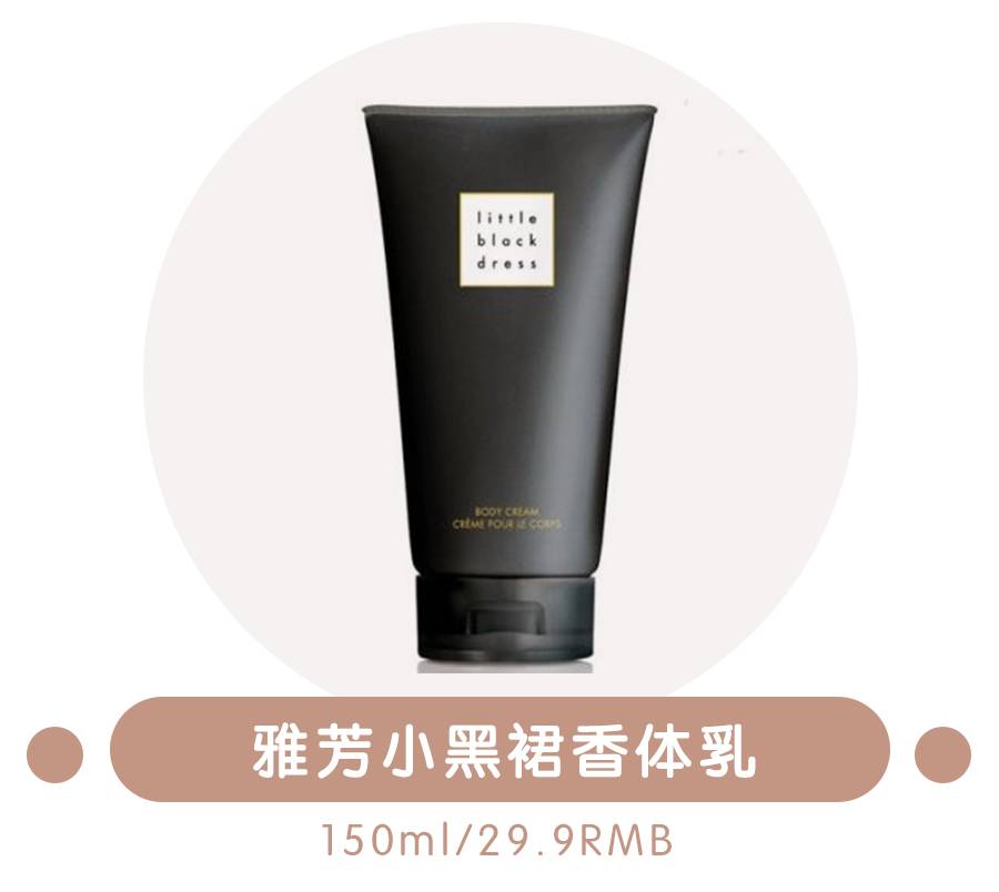 淘宝十块钱的身体乳,身体乳便宜十块钱