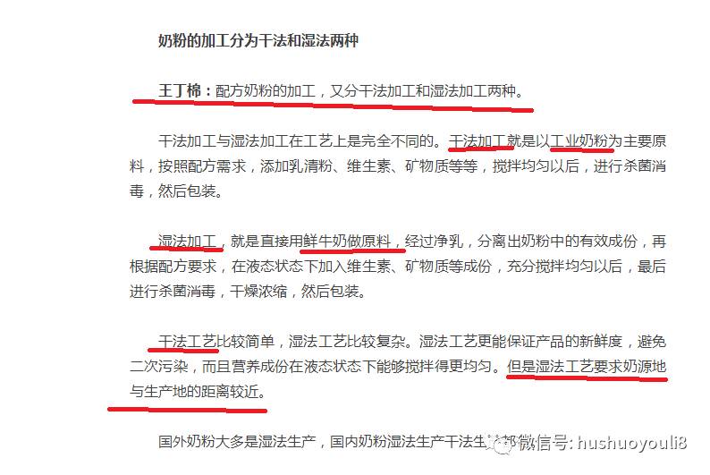 为遮丑力维康不顾侵害雀巢、雅士利等商誉！竟然还想借打官司炒作自己！