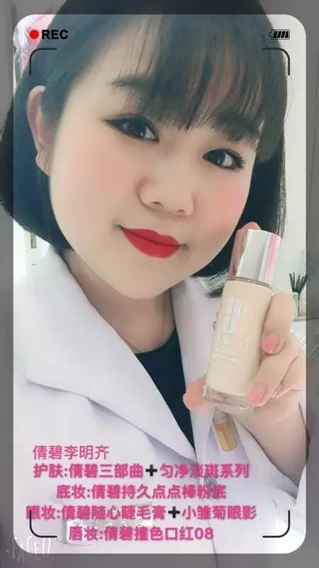 唐山美女彩妆大比拼，得票最多的是谁？（有福利）