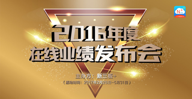 专注最前沿的基因重组药物,天阶生物“生物药+化物药的双轮驱动”可信赖