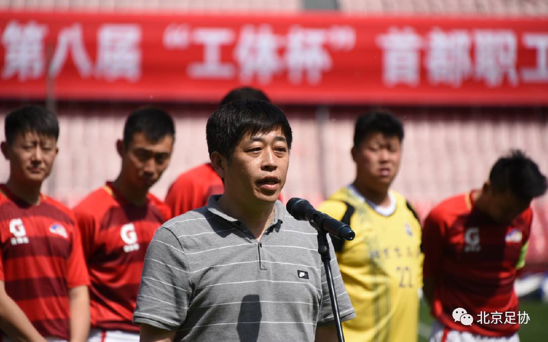 举办职工足球联赛,中国职工足球联赛竞赛通知