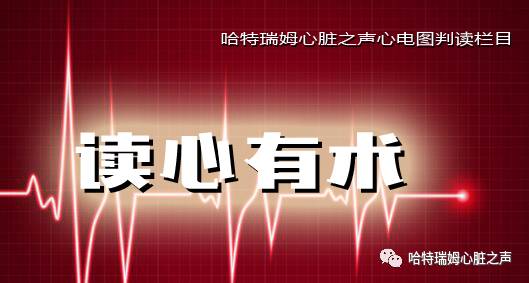 读心有术是什么意思,读心有术讲的是什么