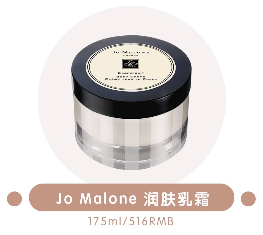 淘宝十块钱的身体乳,身体乳便宜十块钱