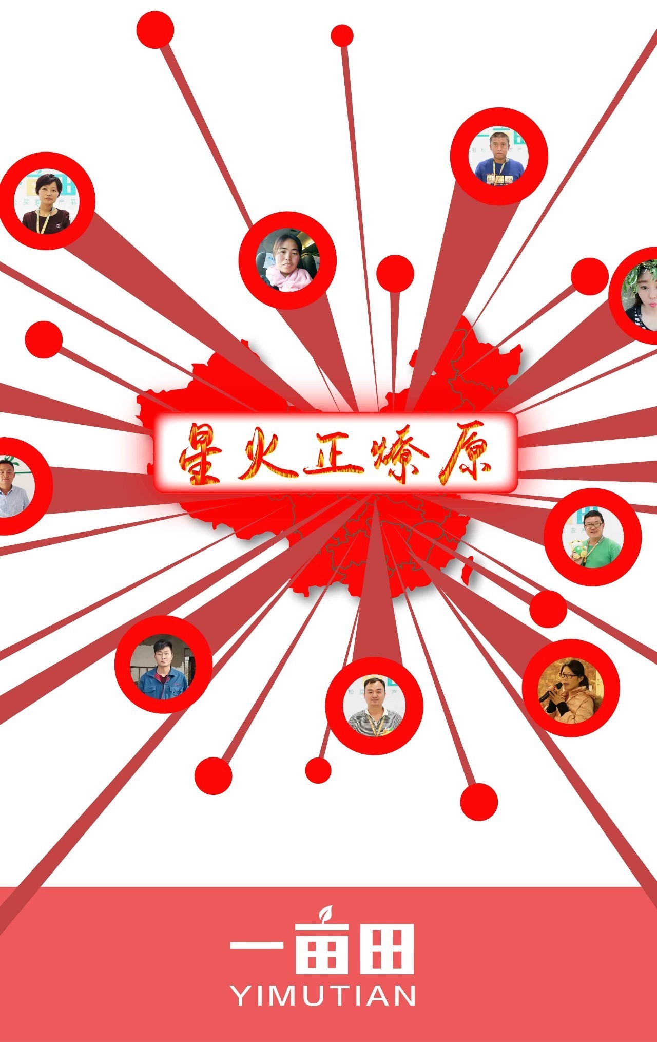 返乡创业新农人计划,新农人创业典型案例