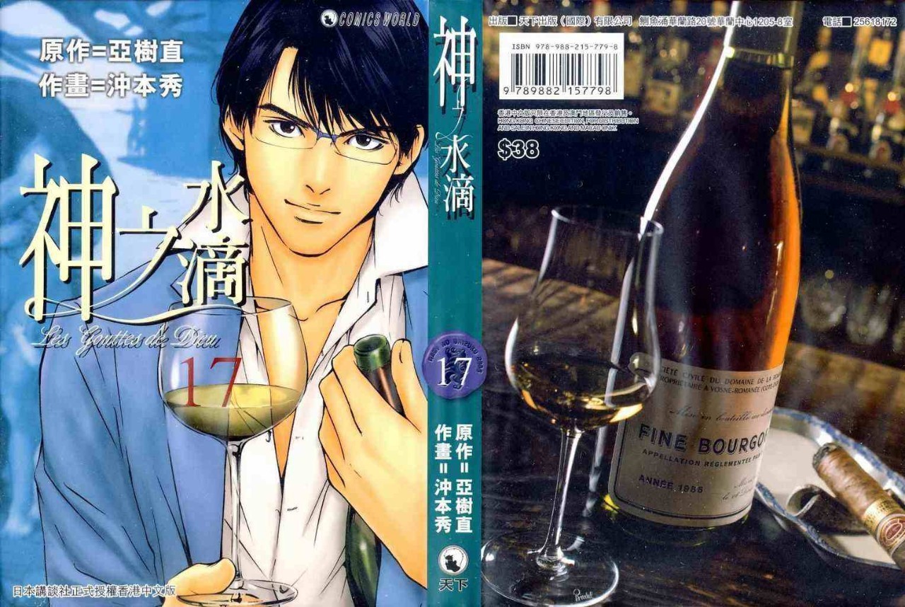 这个拥有十个马甲的作者，创作了许多知名的漫画，而你可能都不知道他们出自同一个人之手……