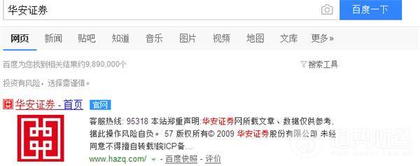 华安证券下载与安装,华安证券软件怎么用