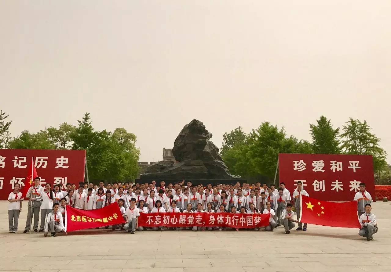 不忘初心跟党走砥砺前行创辉煌,不忘初心跟党走砥砺前行共繁荣