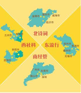 今日《申》报｜张艺兴：对爱不“墨迹”；《择天记》鹿晗是不是拿错剧本了；世界读书日