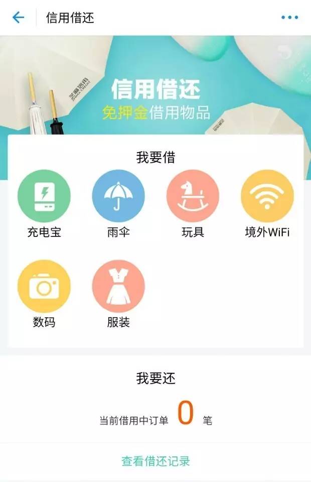 下雨天没带伞,下雨天没带伞的正确做法