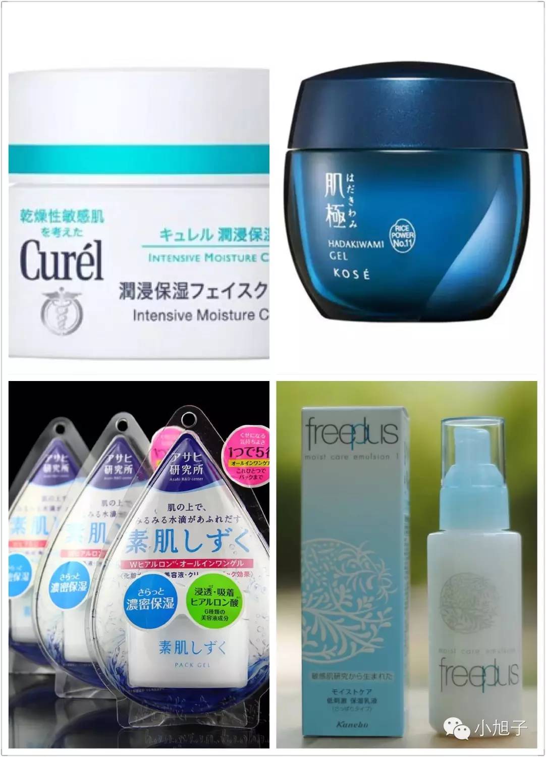 抗痘和细致毛孔,美肌抗痘大作战