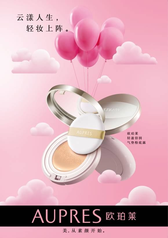 轻妆上阵别让眉毛拖累了颜值,轻妆上阵冰肌无瑕