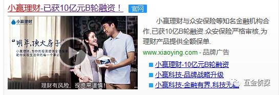 饭饭金服最新官方消息,饭饭金服最新进展