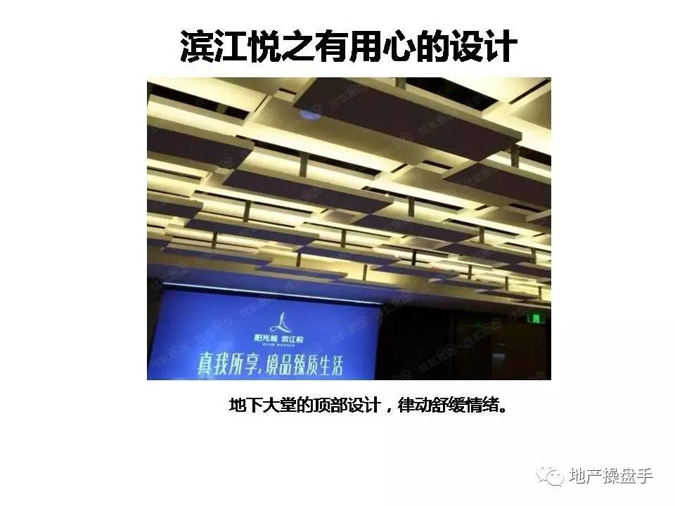 营销创新,豪宅营销新时期的十大创新思维