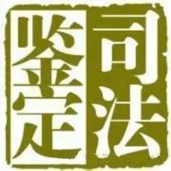 车辆发生碰撞后怎样做才最具备法律效力？《法治声音》这样说……