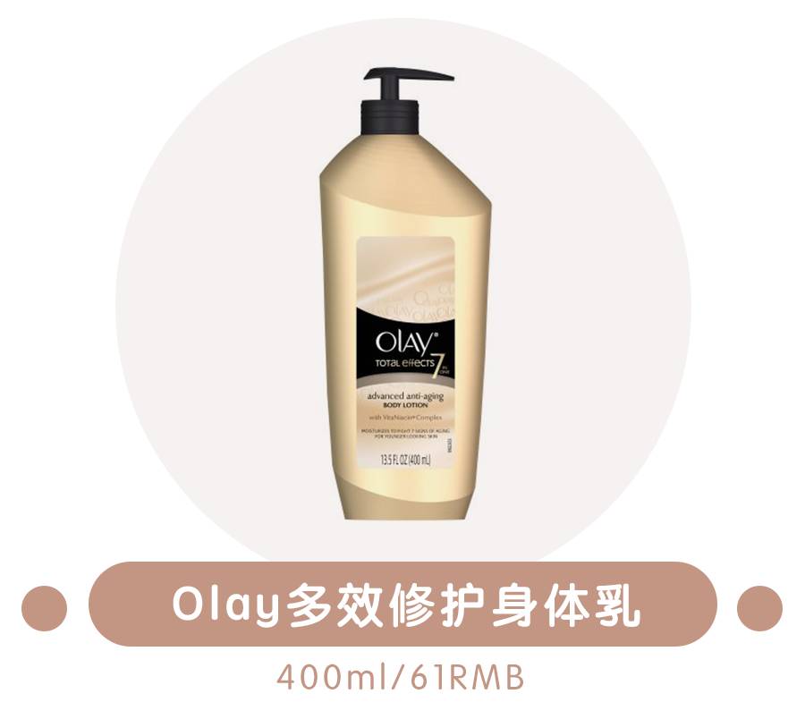 十块钱身体乳推荐哪款好闻,好用的身体乳排行榜前十名