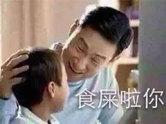 强行最新话！喵的我要看的是剧情啊！