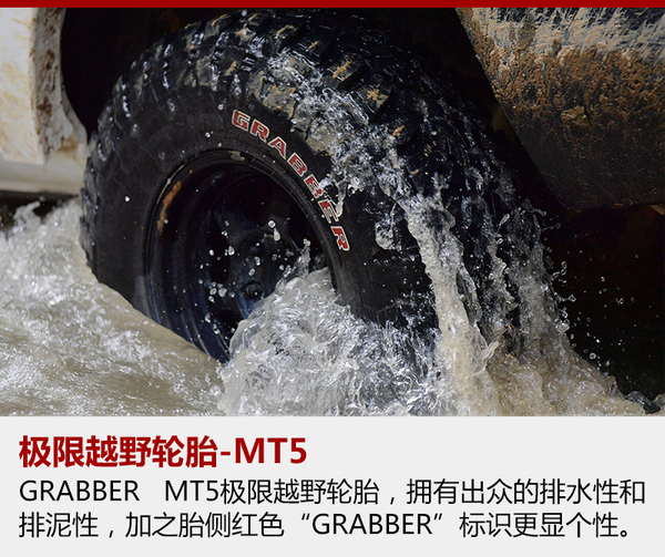 将军轮胎对比德国马牌,将军grabberat5轮胎怎么样