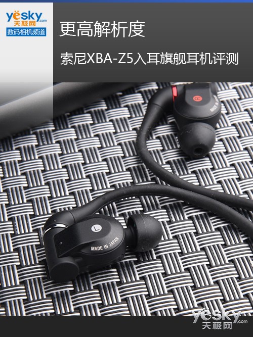 索尼xba-a3掉漆,索尼xba-a1ap耳机评测
