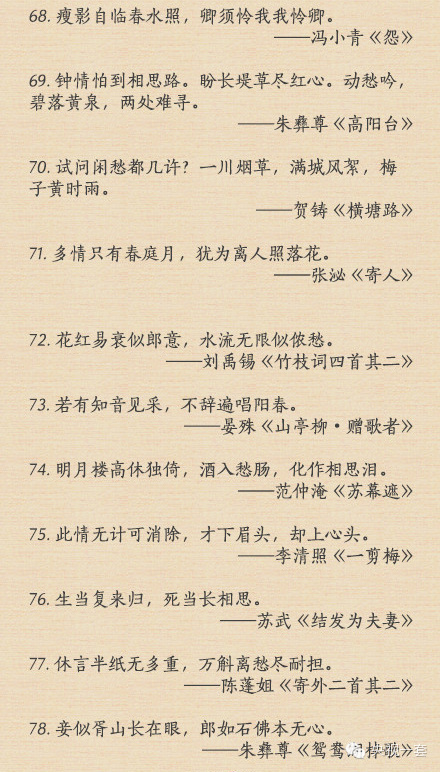 相濡以沫的情诗,绝美爱情诗愿得一人心