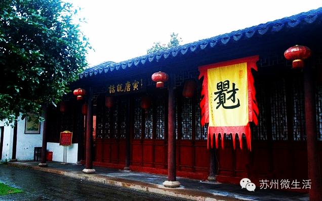 苏州最值得去的五个景点,苏州最值得去的10个景点排名