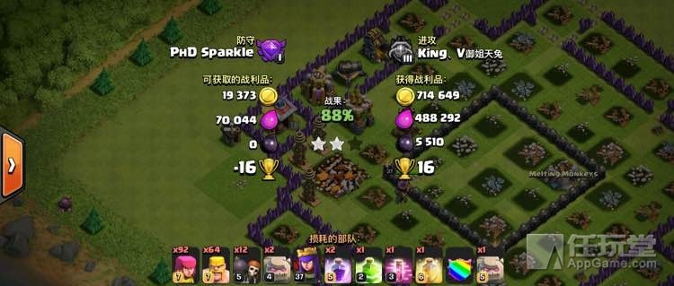 部落冲突10本偷资源阵容,部落冲突10本刷资源最快的方法