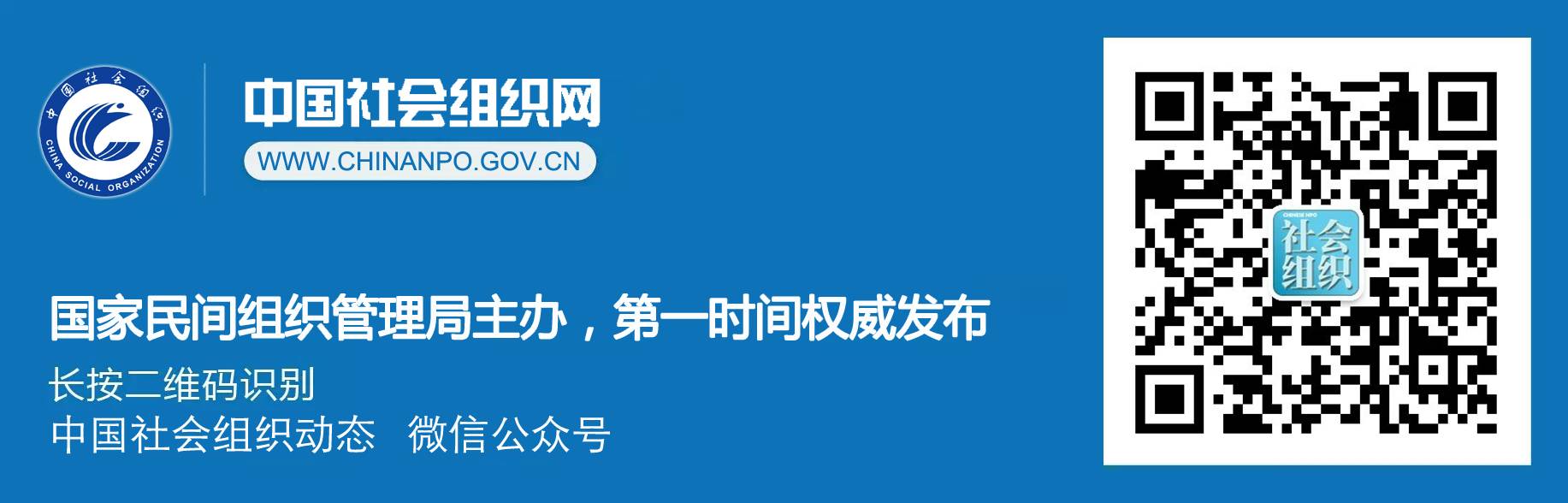 通知公告民政部关于组织基金会报送2015年度工作报告和开展2015年度检查工作的通知