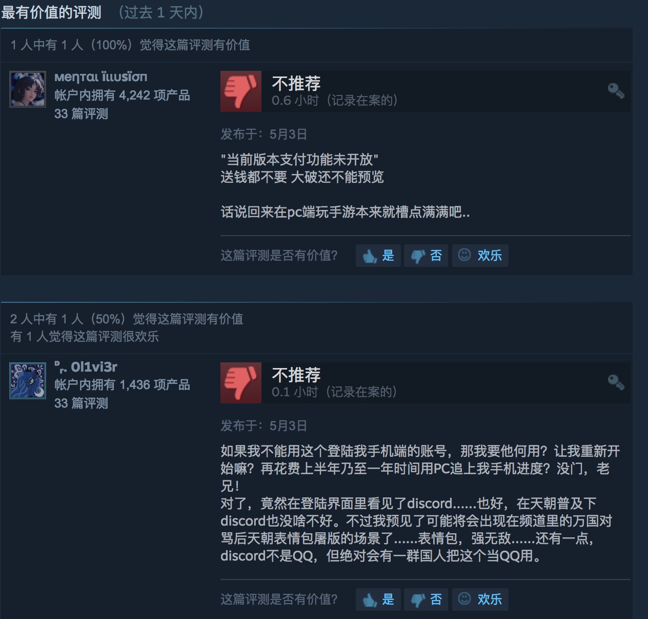 手游钢铁华尔兹,钢铁华尔兹steam