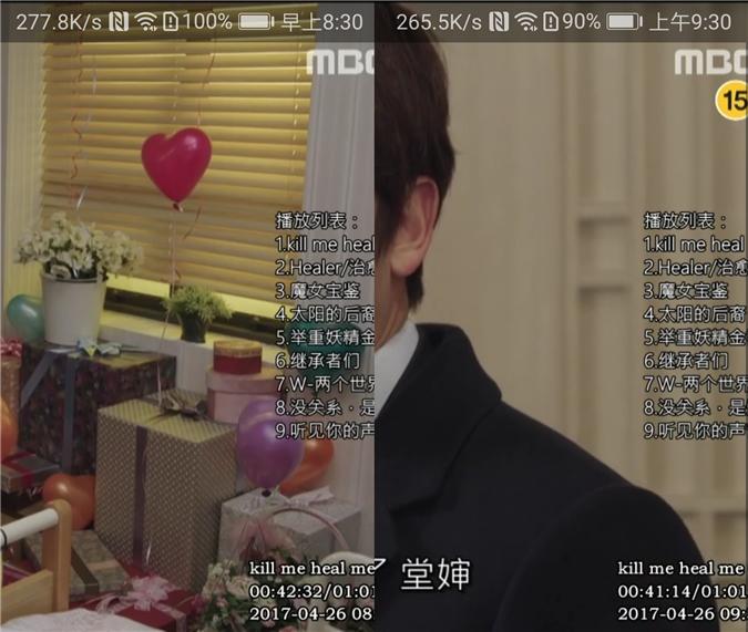 荣耀2k直屏旗舰,荣耀v9续航能力