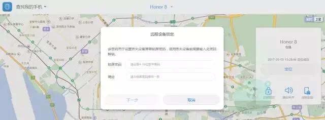 原来的密码忘记了重新设置密码,安卓手机锁屏密码忘记了怎么解锁