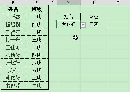 excel公式和函数讲解,excel公式和函数讲解视频