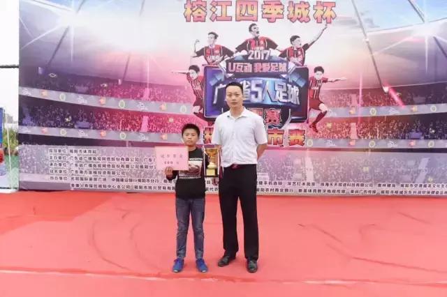 u互动,u互动5人制足球决赛