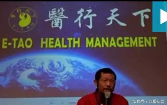 拍死7岁小孩“拍打拉筋神医”萧宏慈英国被抓粉丝仍力挺