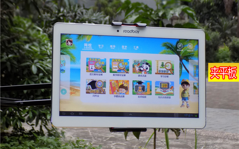 鑸笘bow浜у搧璇存槑,鑸笘bow璇勬祴