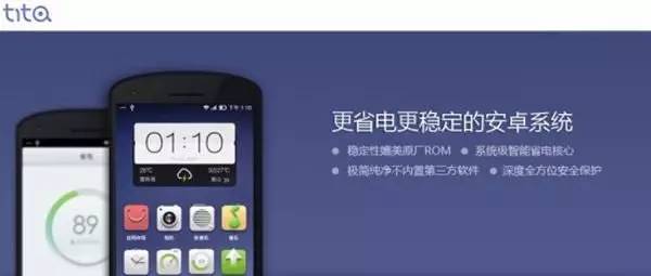 盘点那些逝去的青春游戏,盘点安卓最佳的第三方rom