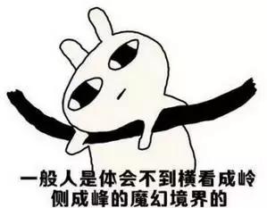 为什么年轻人一定要留在北上广深,为什么一事无成还要留在广州