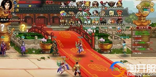 烽火连天战不休,风起三国中烽火连天攻略