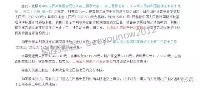 惠民益贷理财,惠民益贷的钱还能拿回来吗