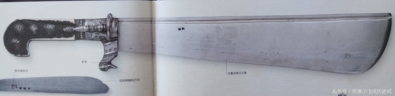 欧洲古代战刀,古代欧洲的战刀