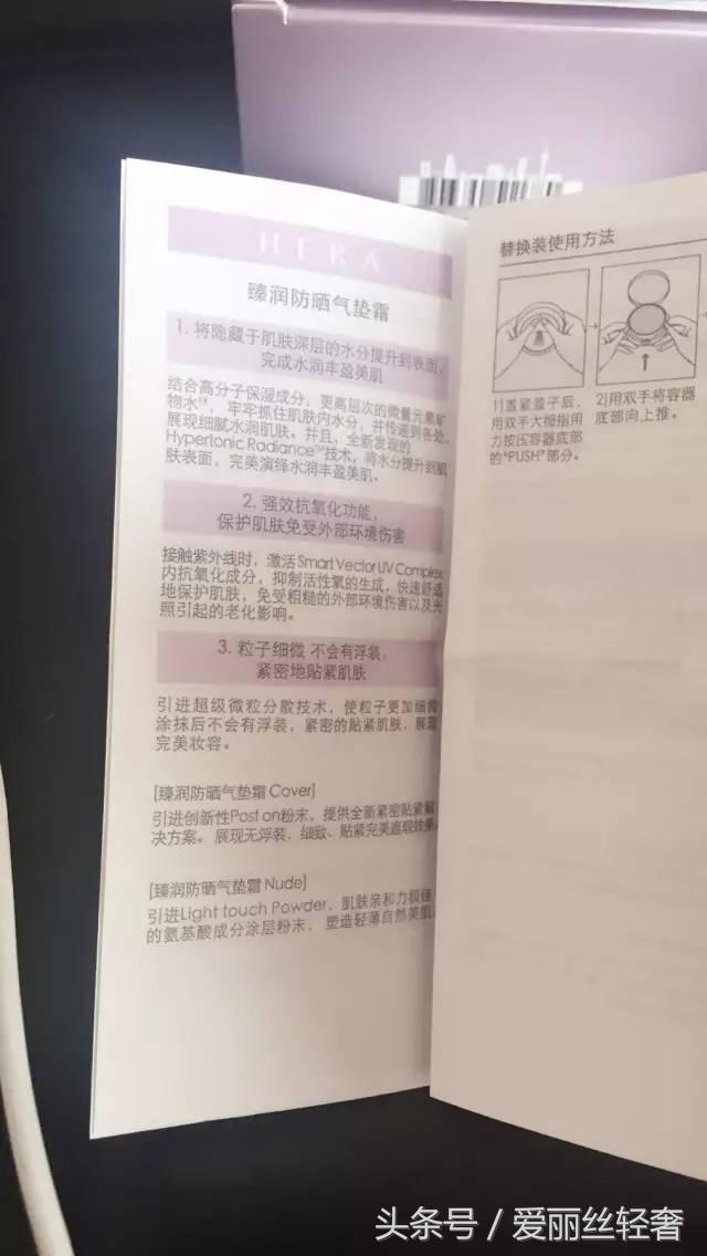 赫拉和雪花秀气垫哪个好,赫拉和亦博哪个值得买