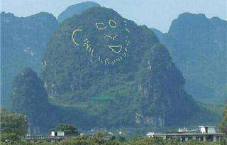 看风水故事,看风水民间故事