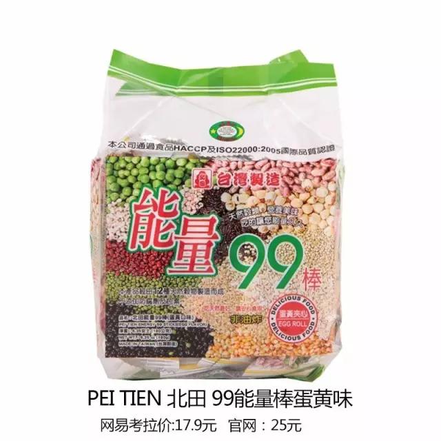 宋祖儿珍珠包,宋祖儿粉色包包