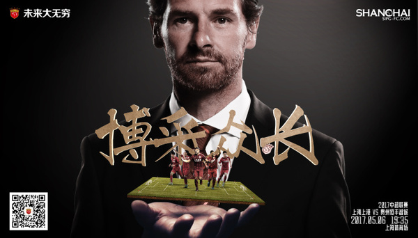 中超第八轮集锦视频,中超第八轮最佳阵容