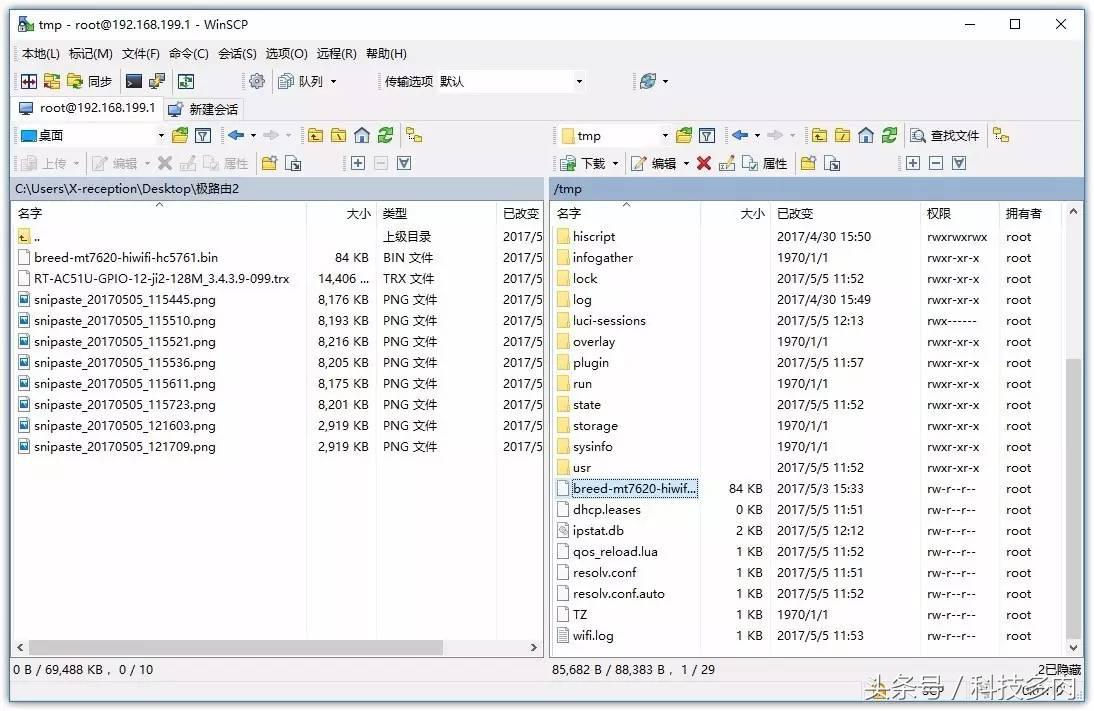 极路由3最全刷机教程,极路由2刷机详细教程