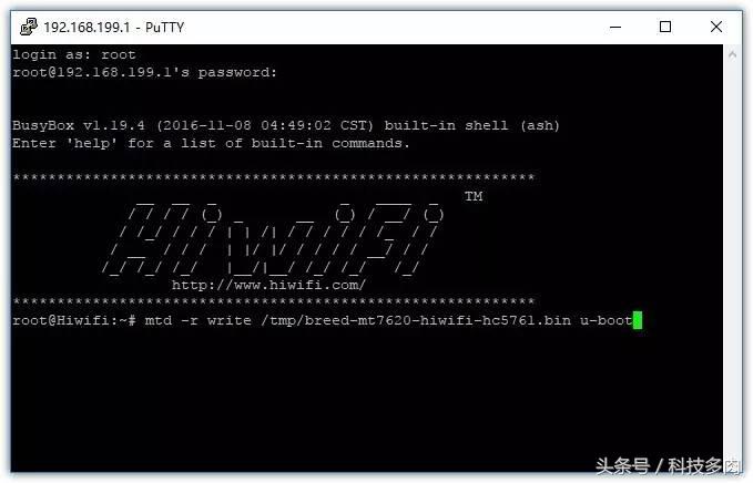 极路由3最全刷机教程,极路由2刷机详细教程