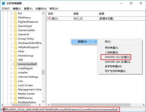 win10时间显示改成圆时钟方法,如何在win10桌面显示时间设置