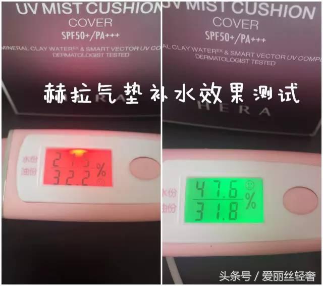 赫拉好用还是亦博气垫好用,赫拉和雪花秀气垫哪个好
