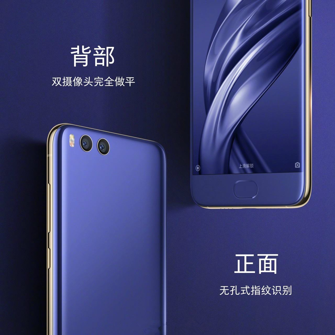 小米6最更新，充电重启修复？各种问题责任在谁？